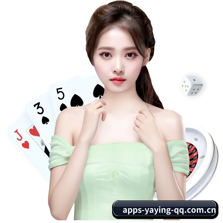 亚星 APP