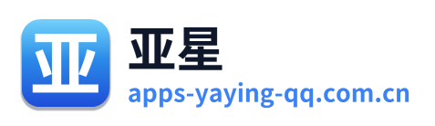 亚星